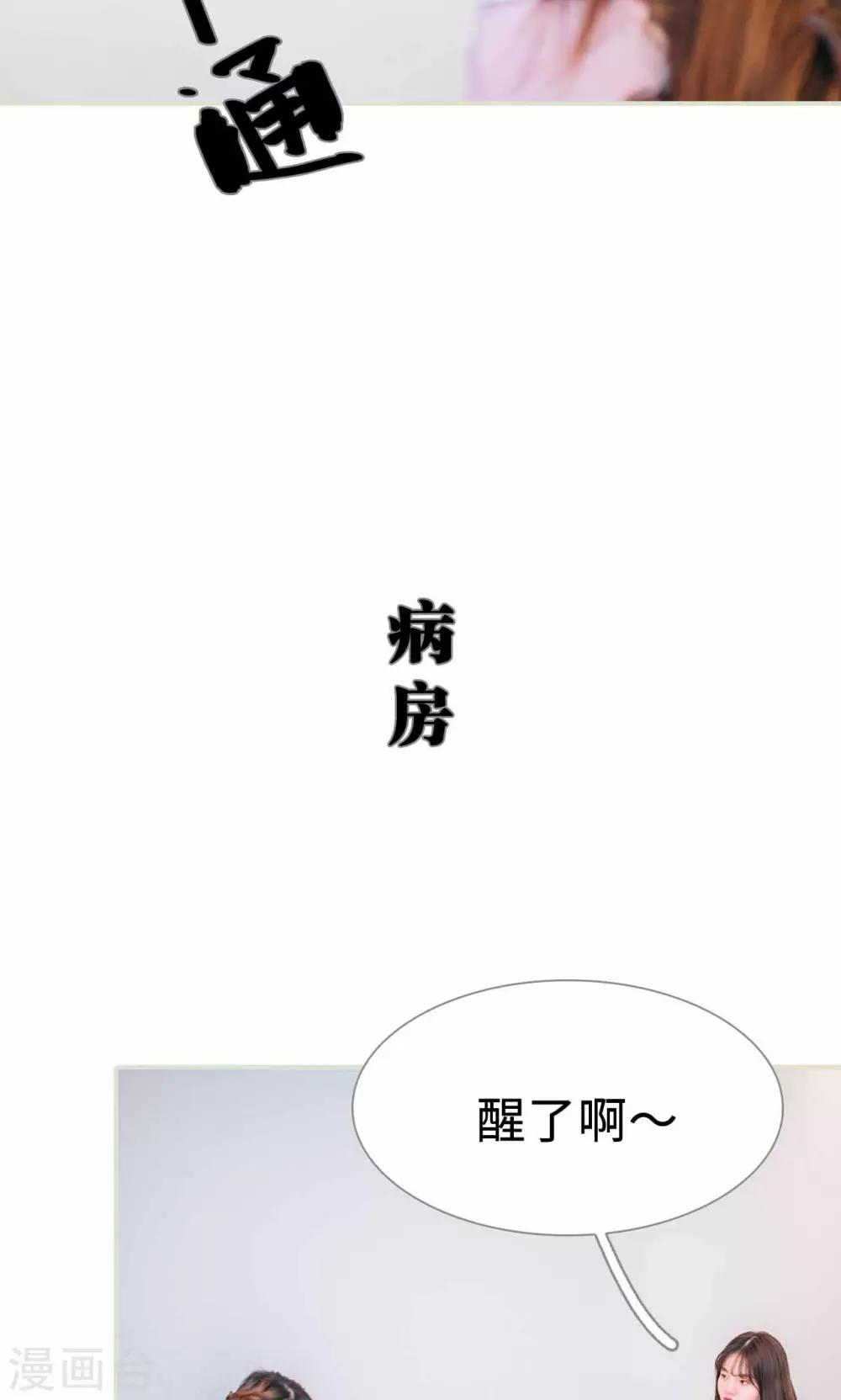 第35话9