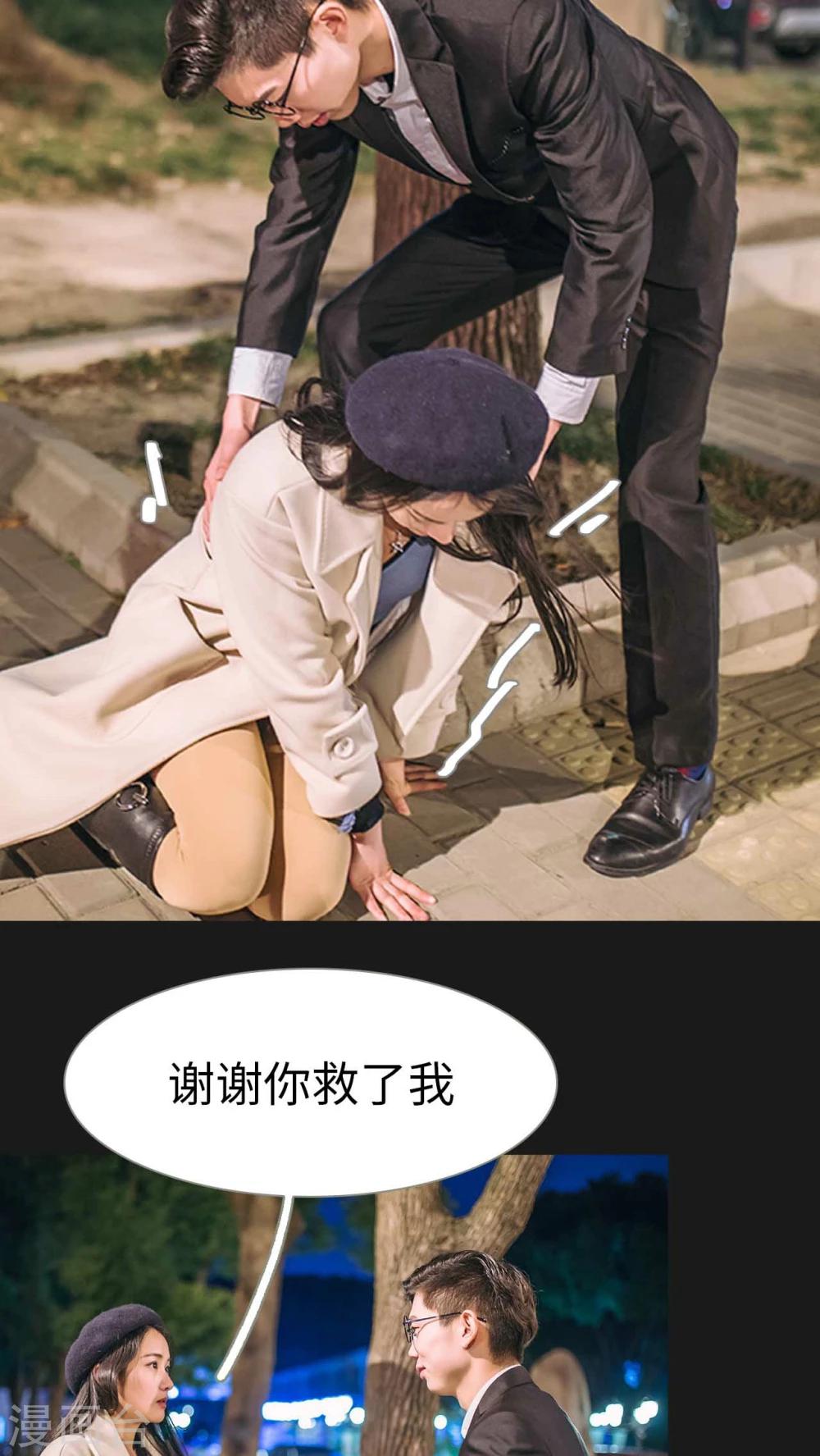 第27话10