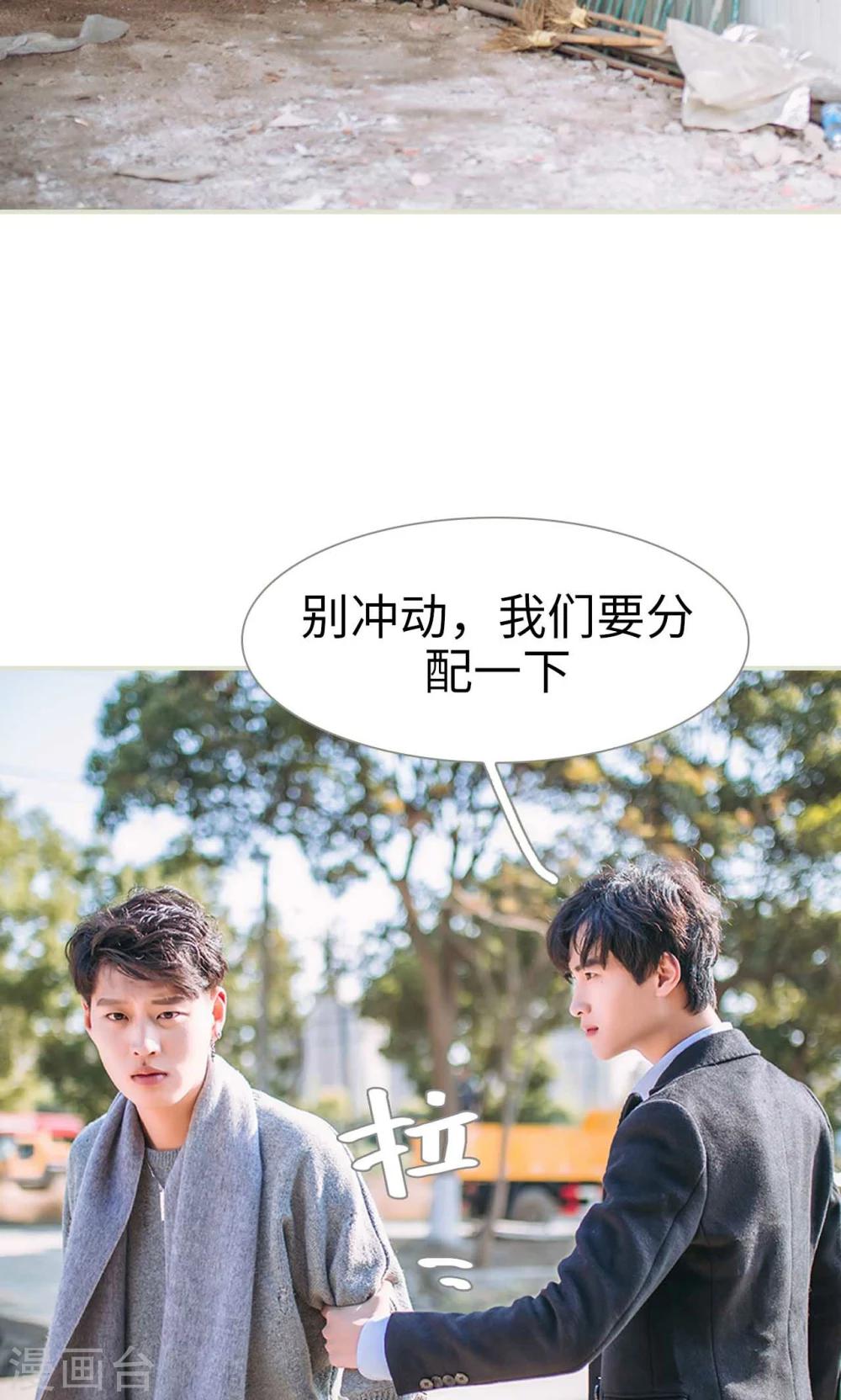 第49话7