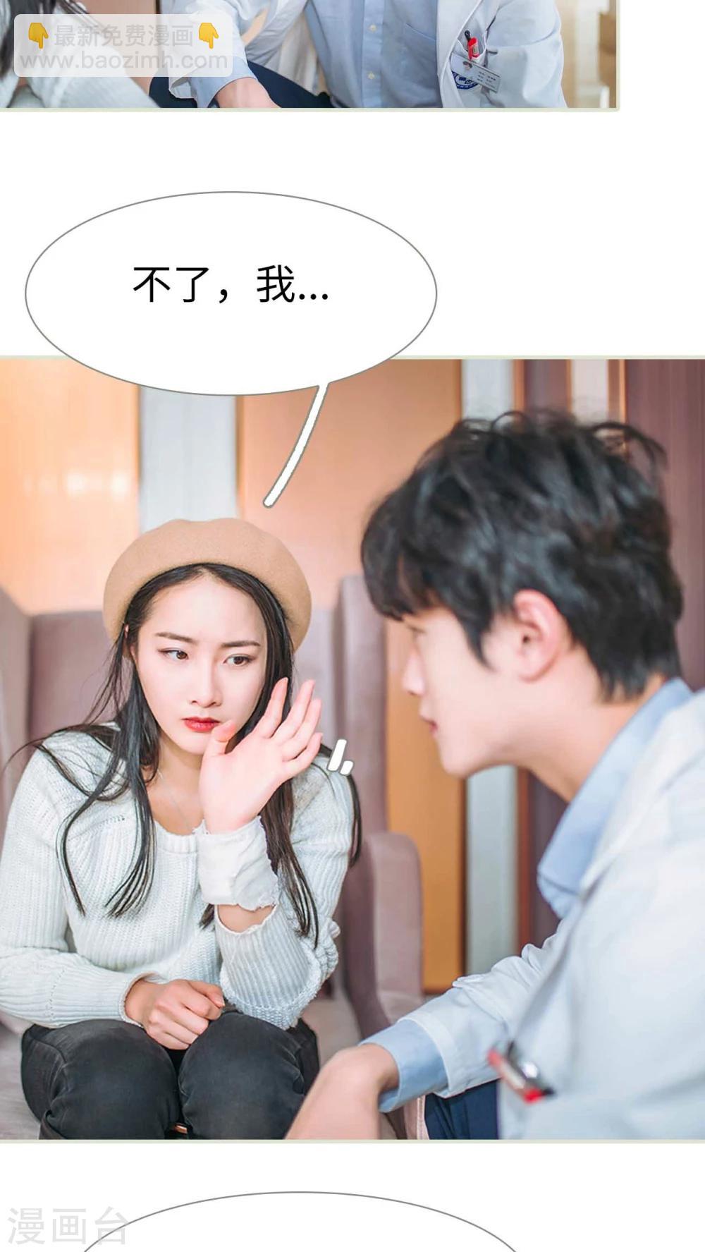 第24话4