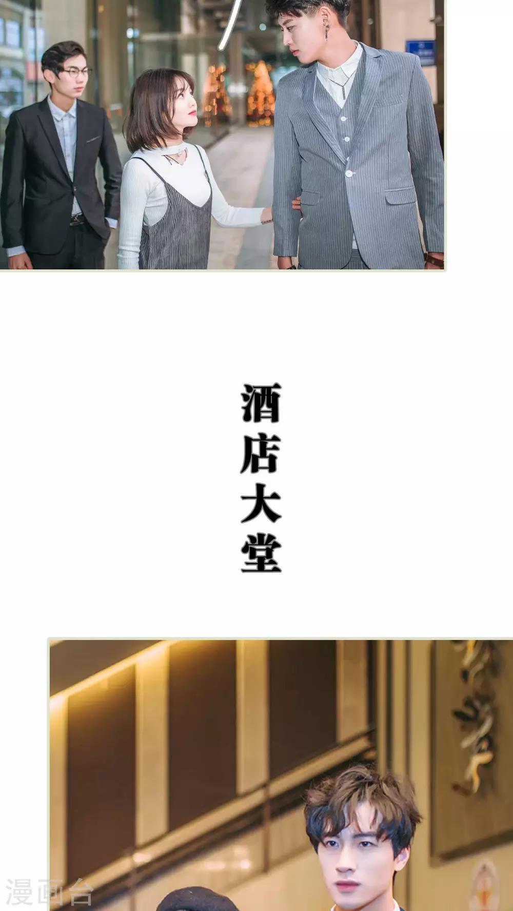 第25话15