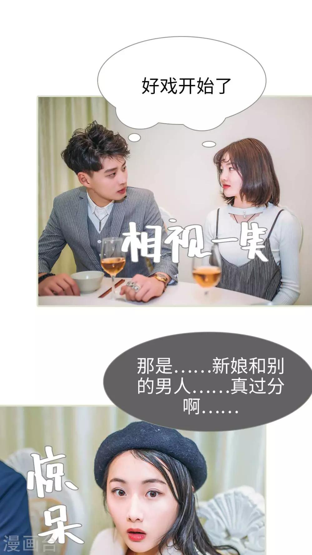 第26话12