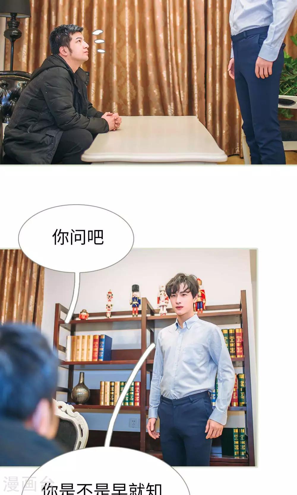 第48话2