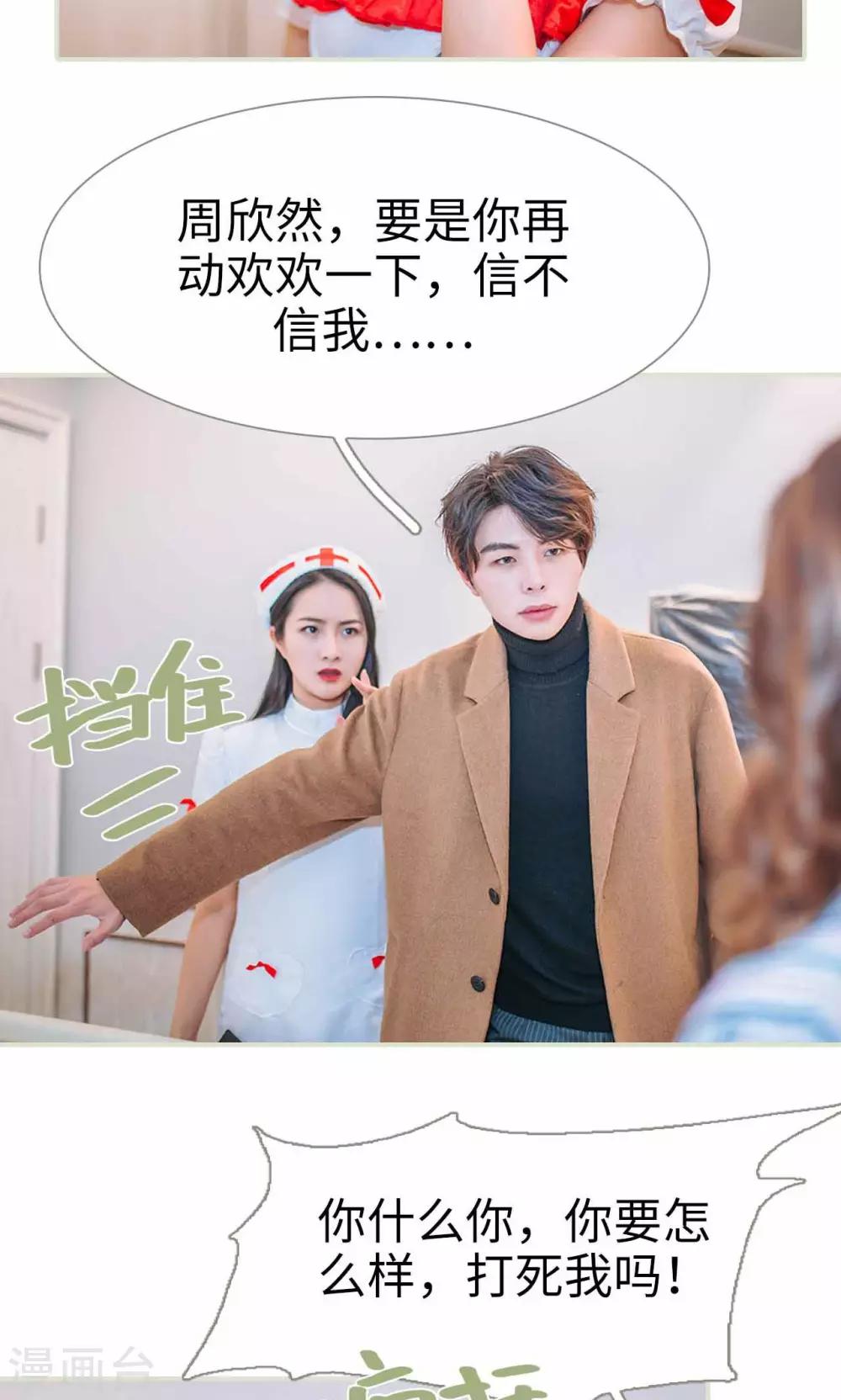 第30话17