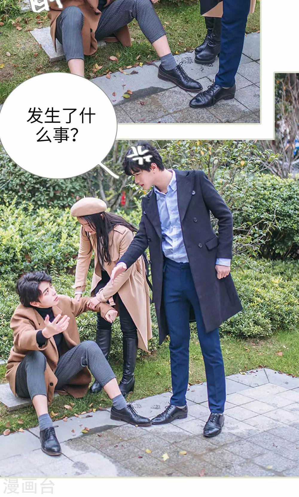 第38话20