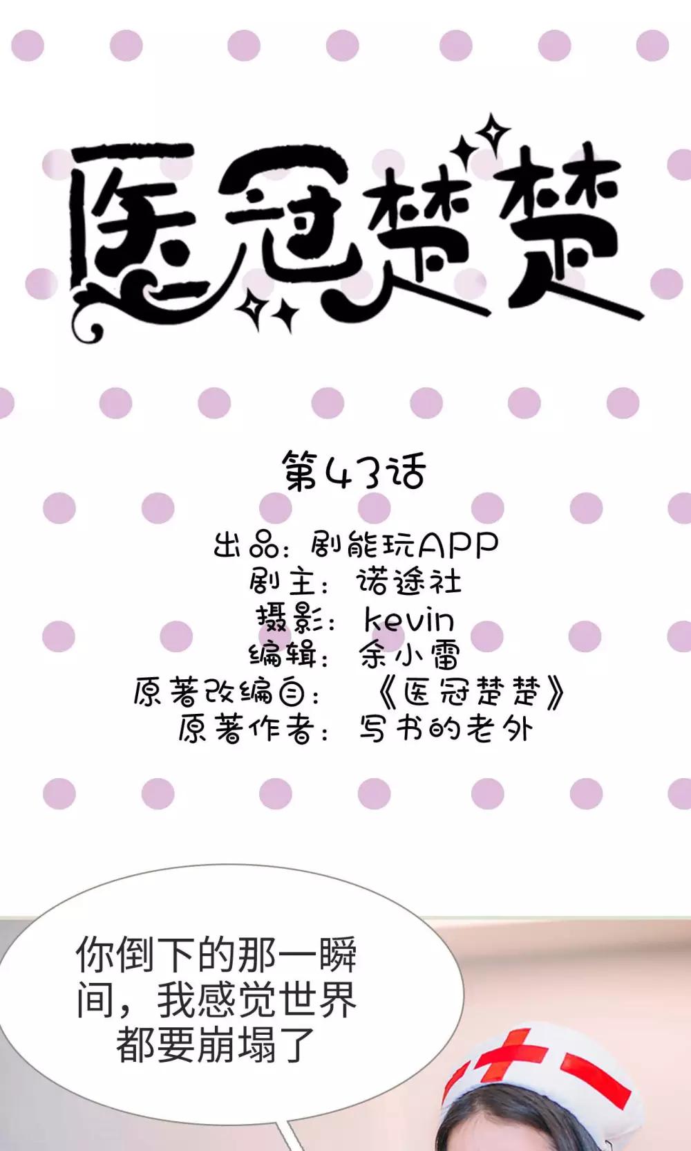 第43话0