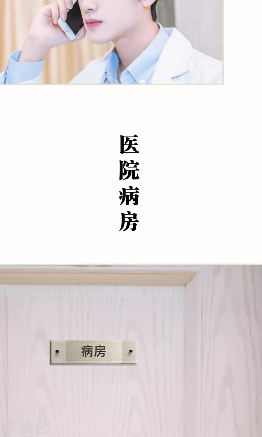第30话11