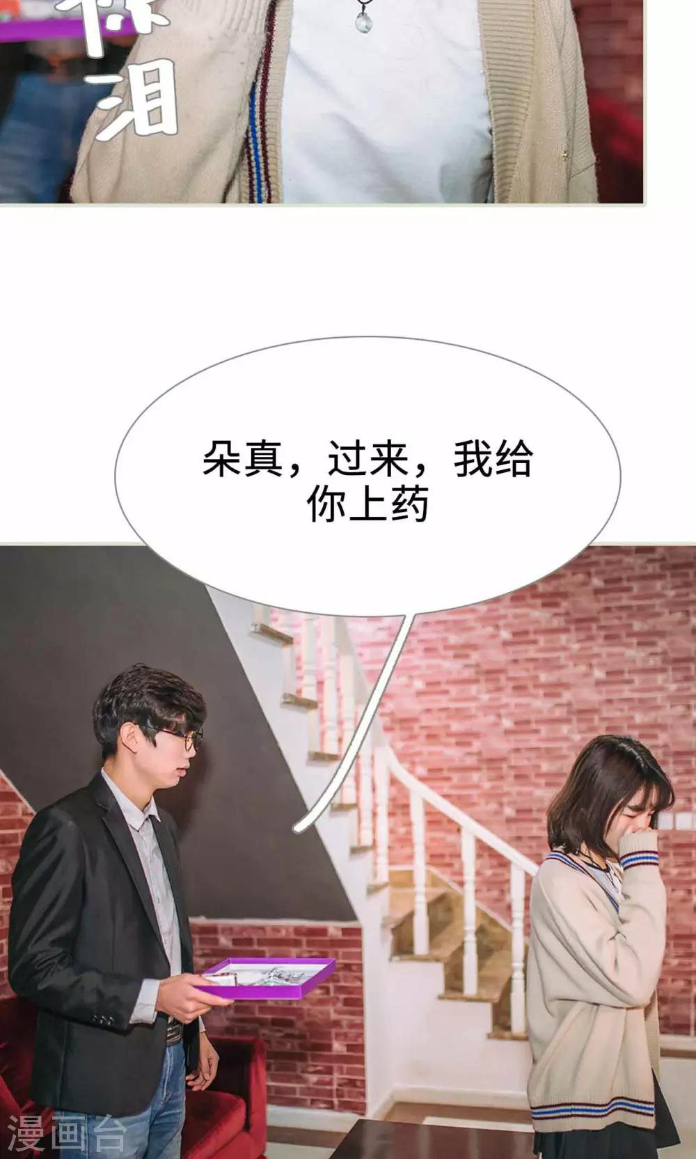 第33话16