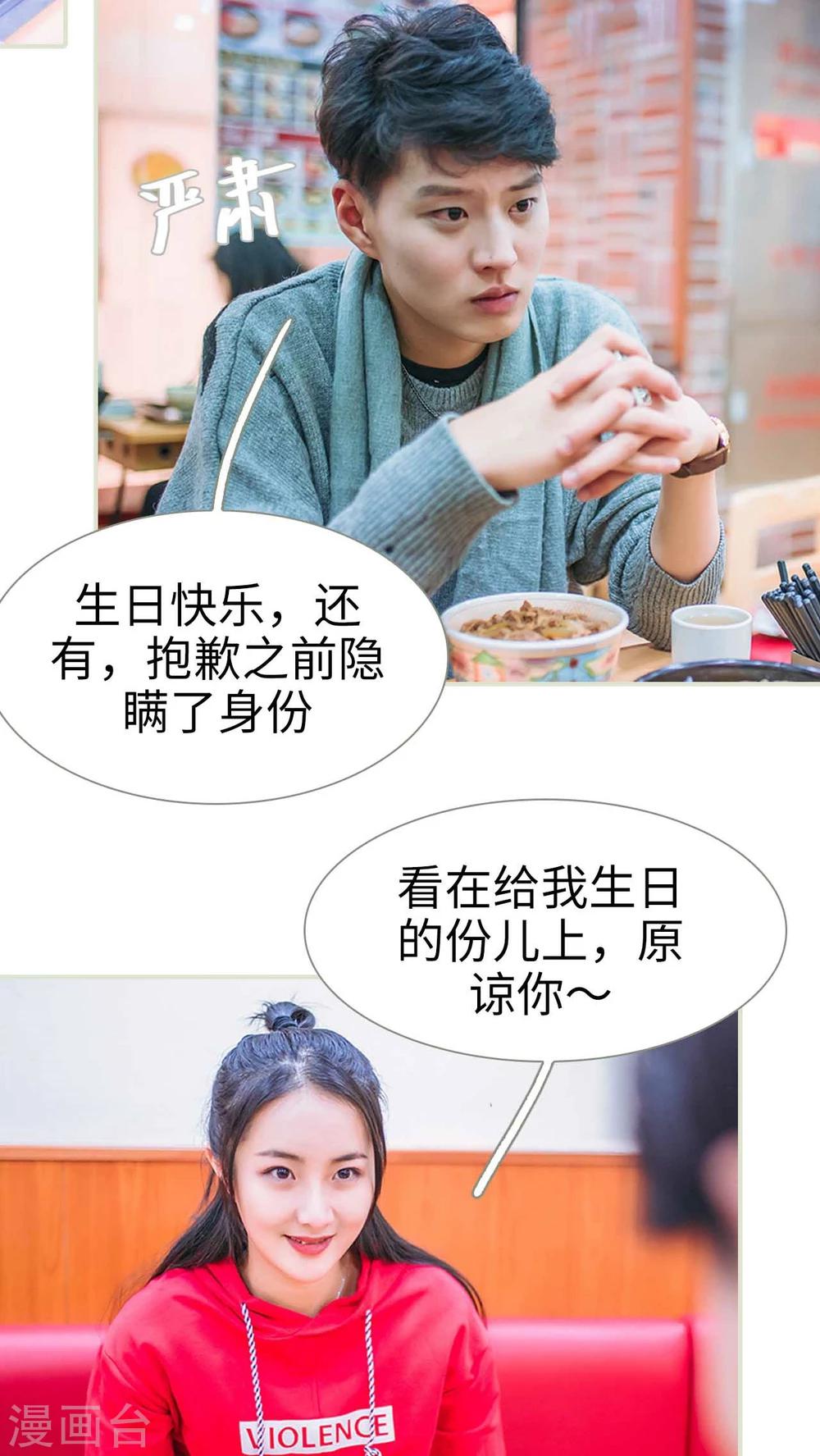 第19话8