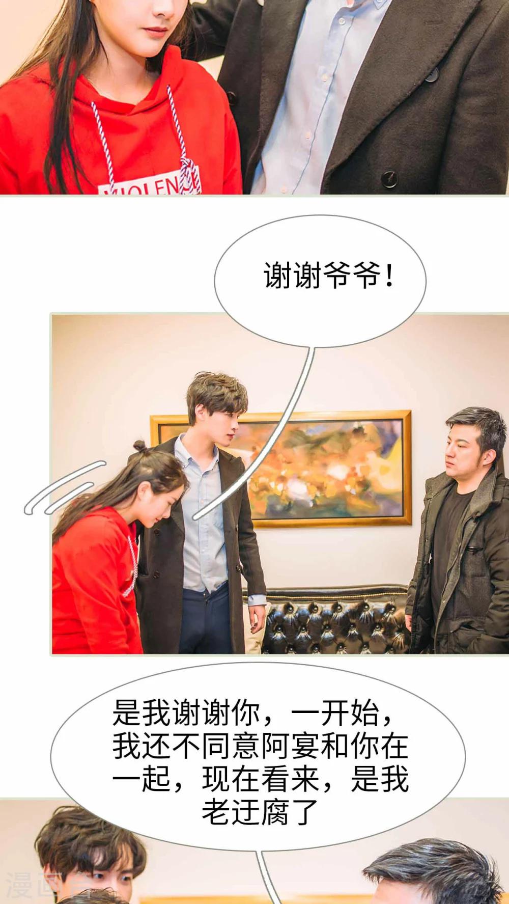 第11话13
