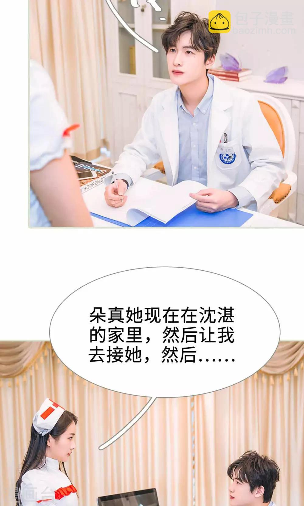 第34话3