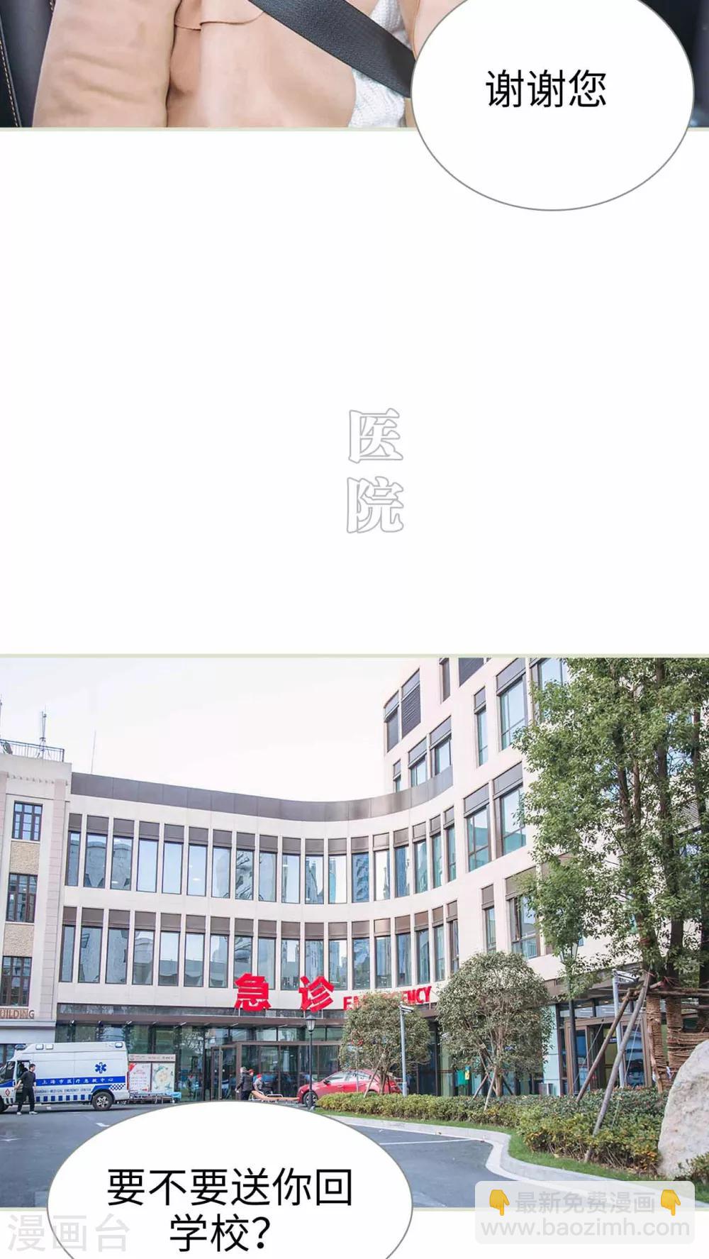 第3话12