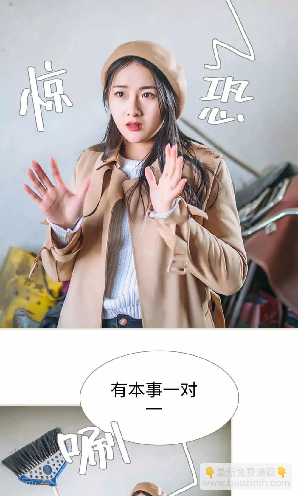 最终话1