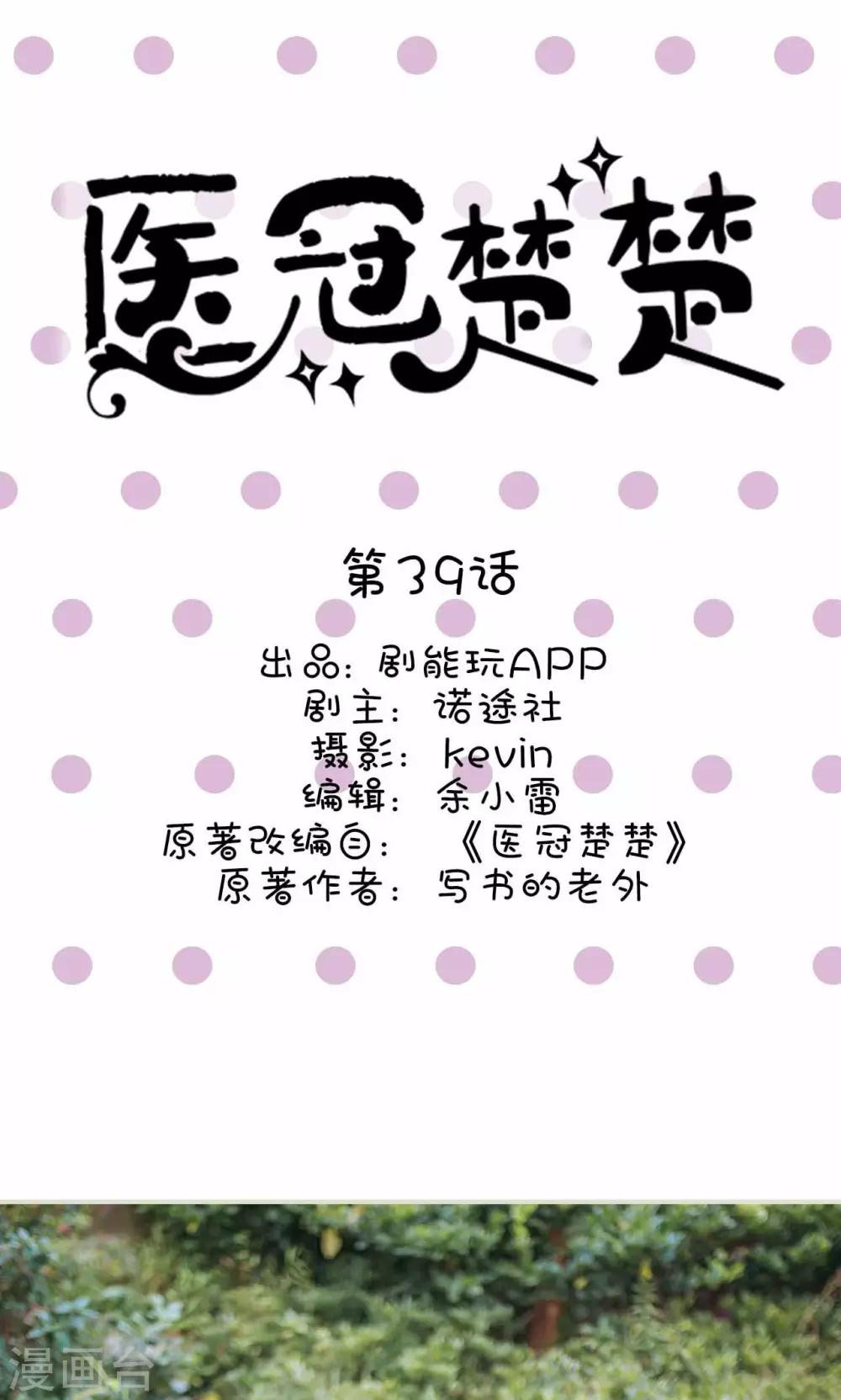 第39话0
