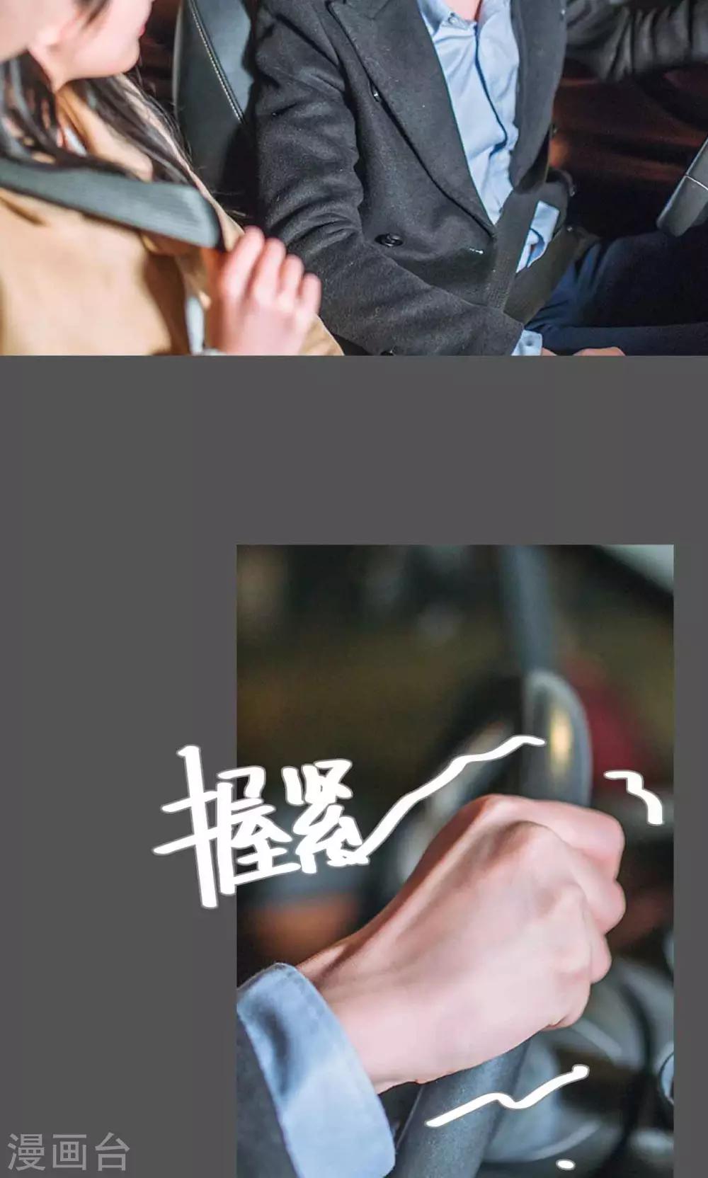 第37话11