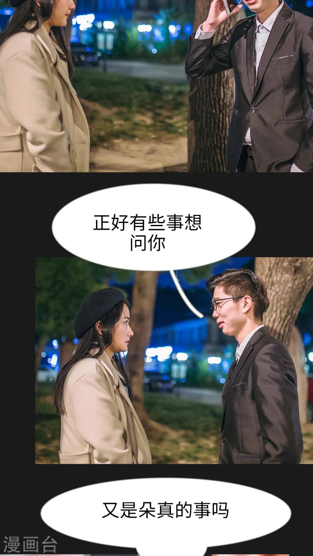 第27话13