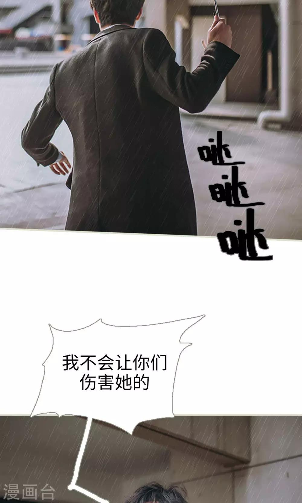 第44话2