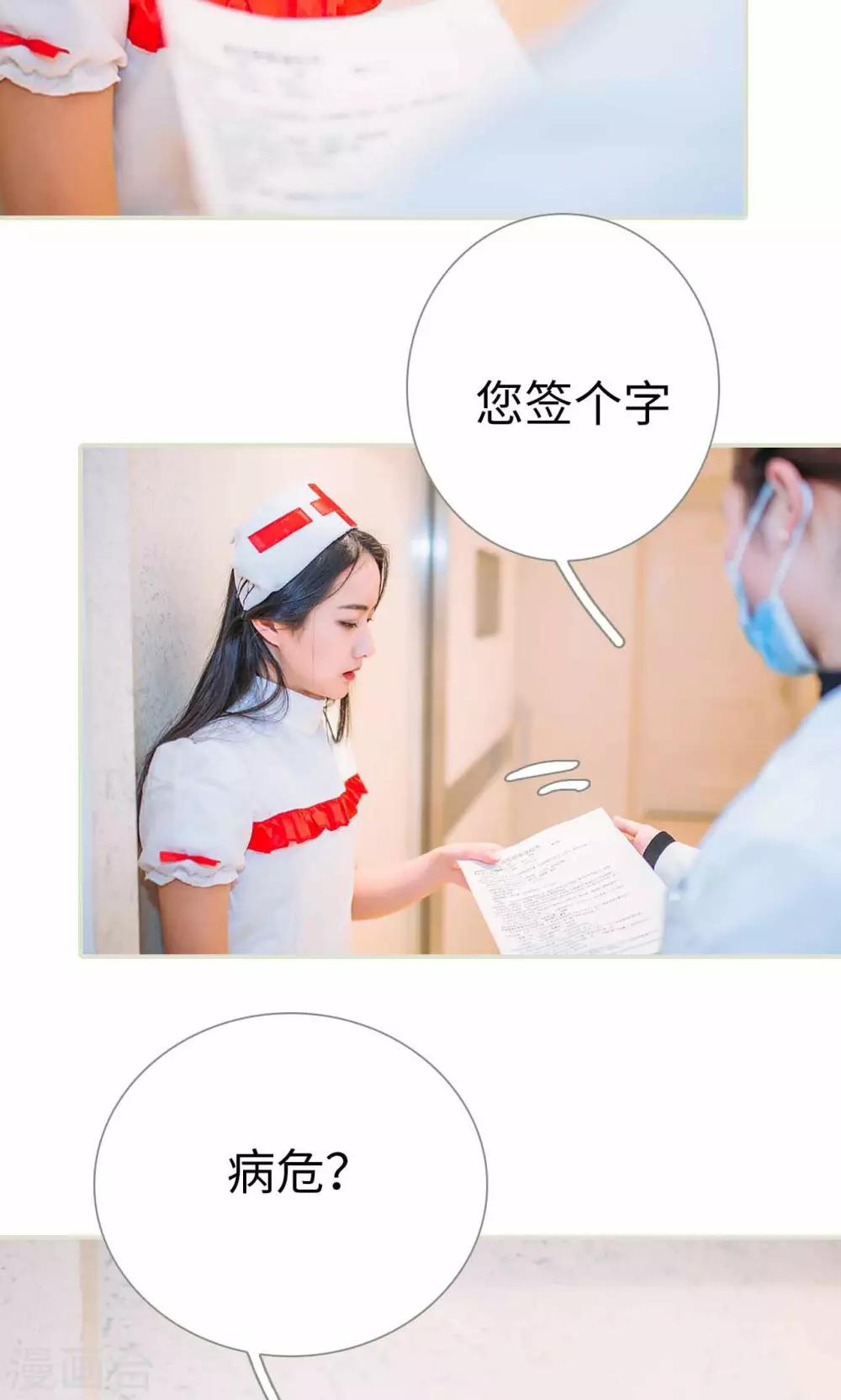 第42话10