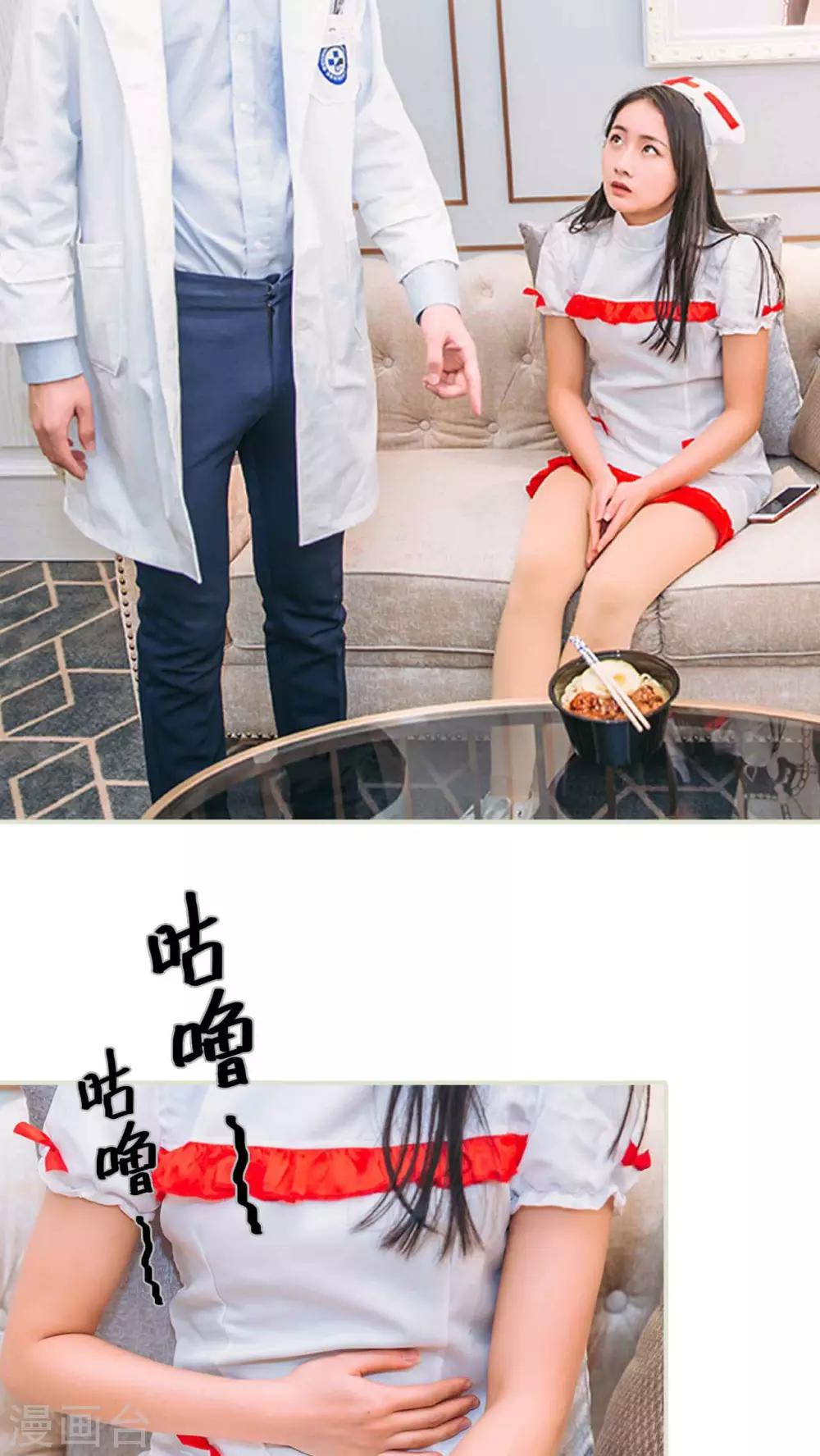 第21话5