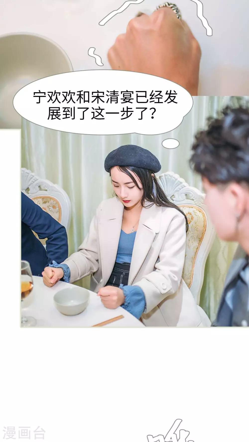 第26话5