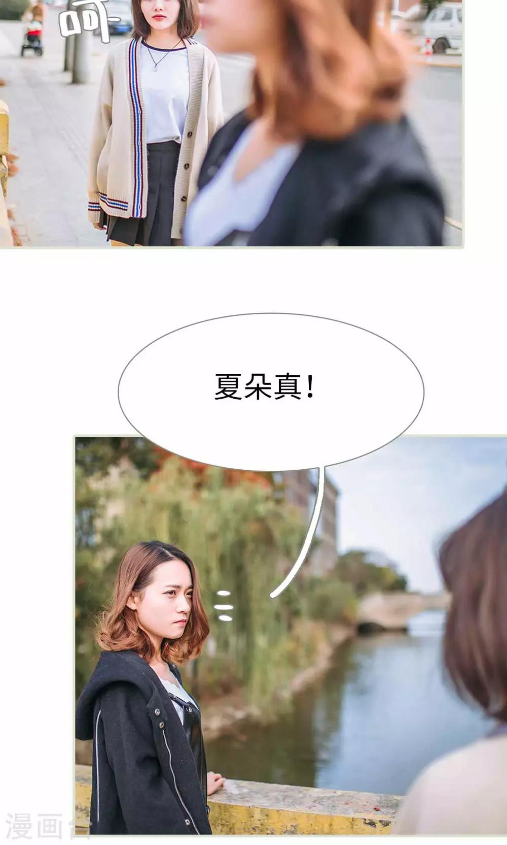 第32话20
