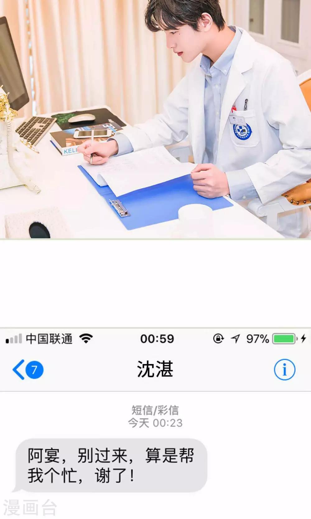 第34话1