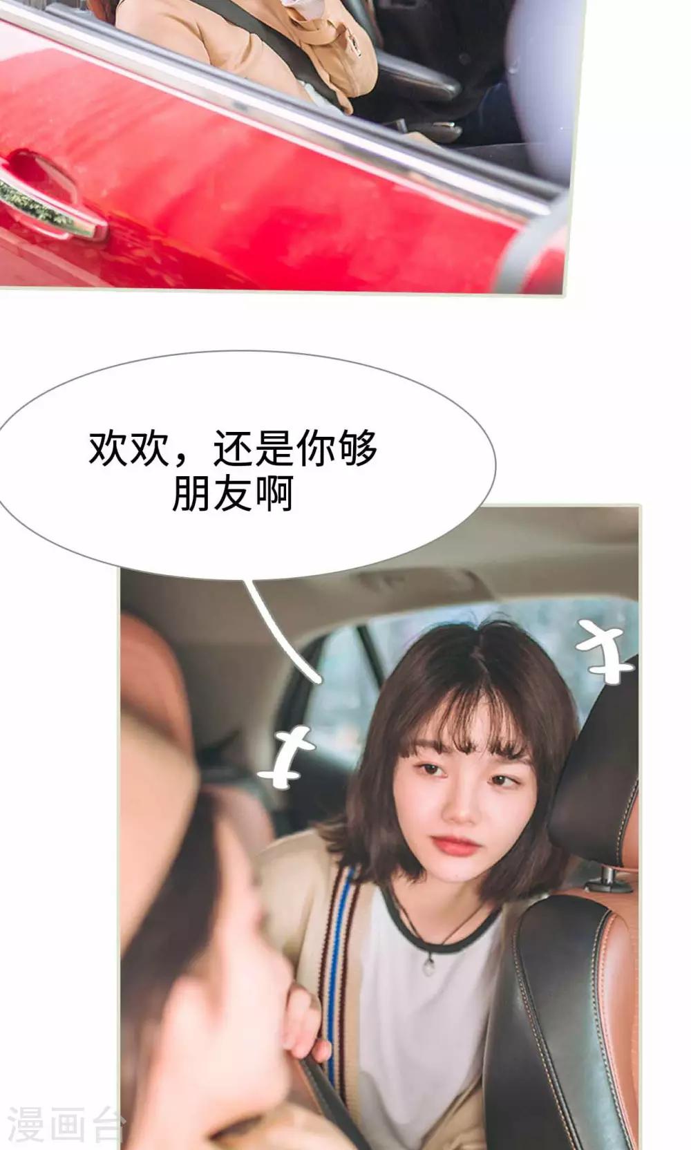 第34话9