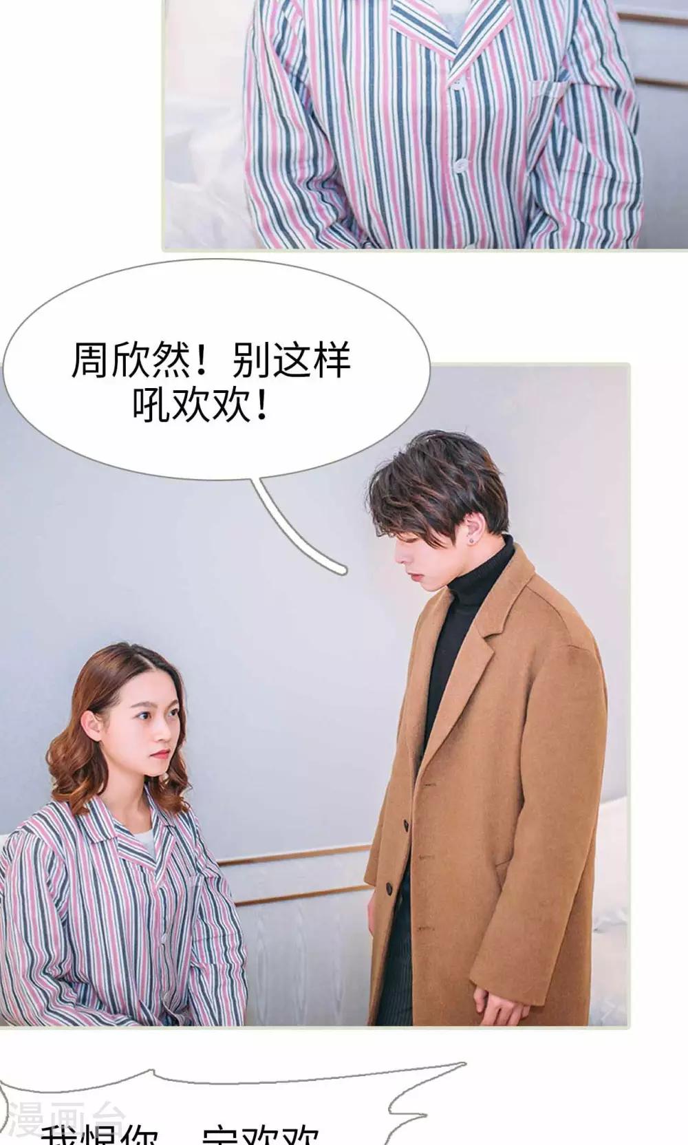 第30话14