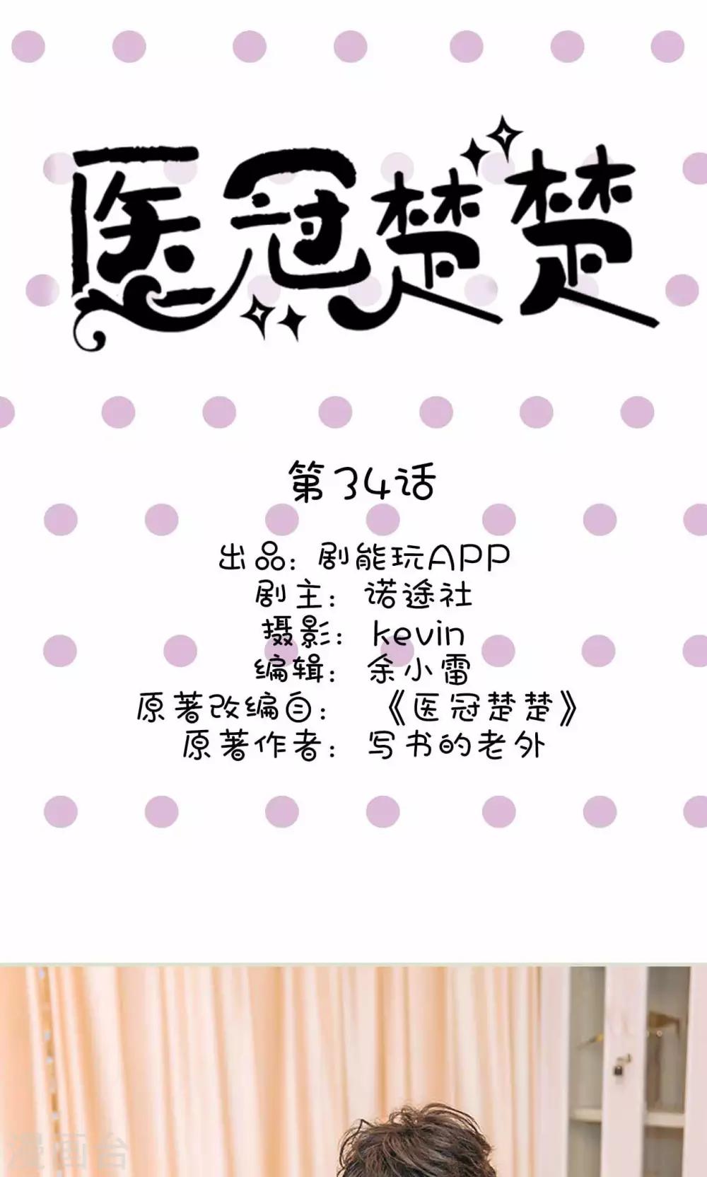 第34话0
