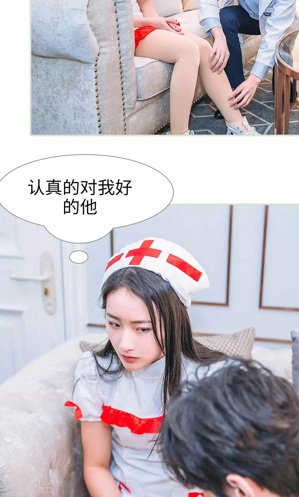 第38话11