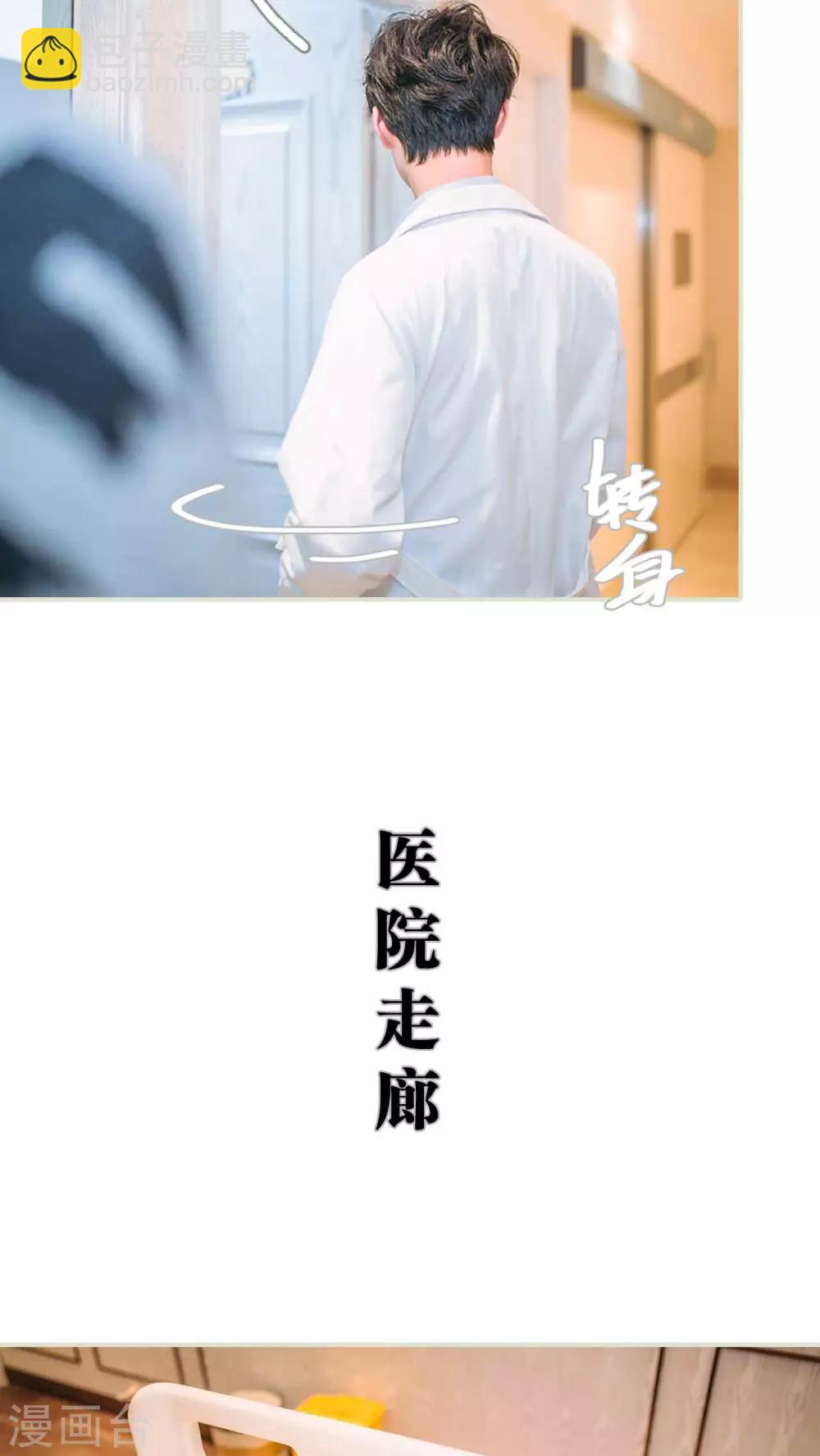 第16话10