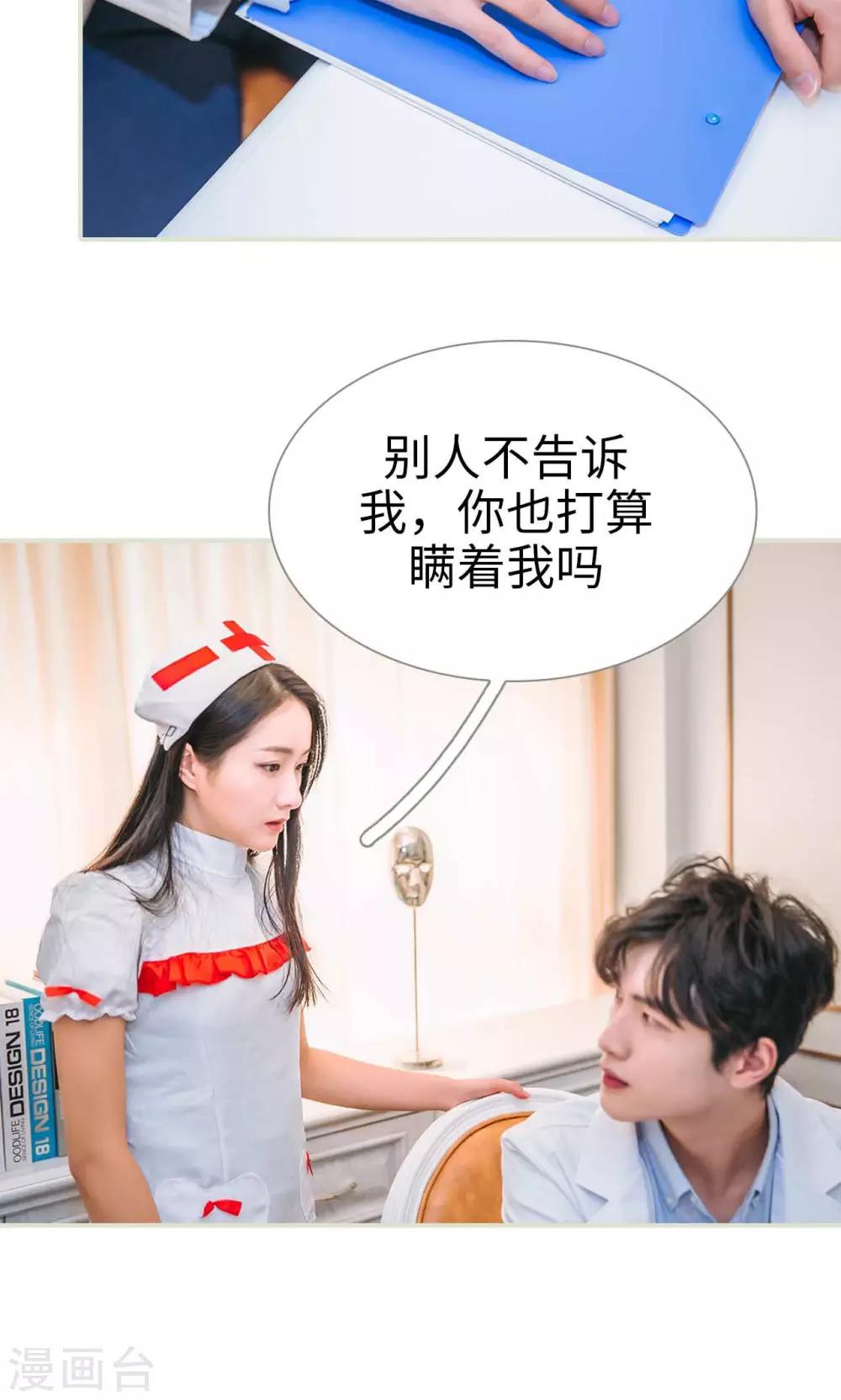 第47话13