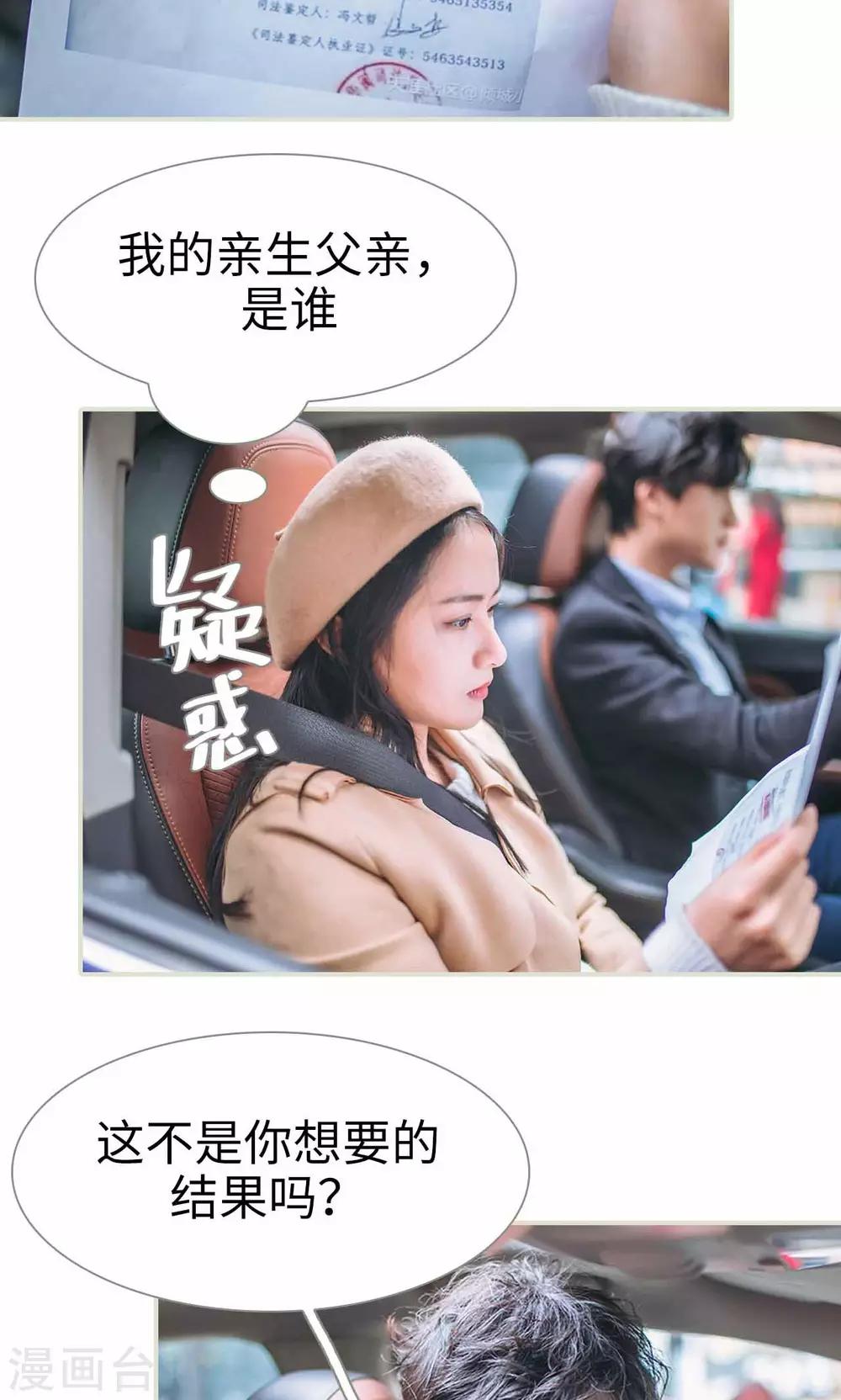 第40话4