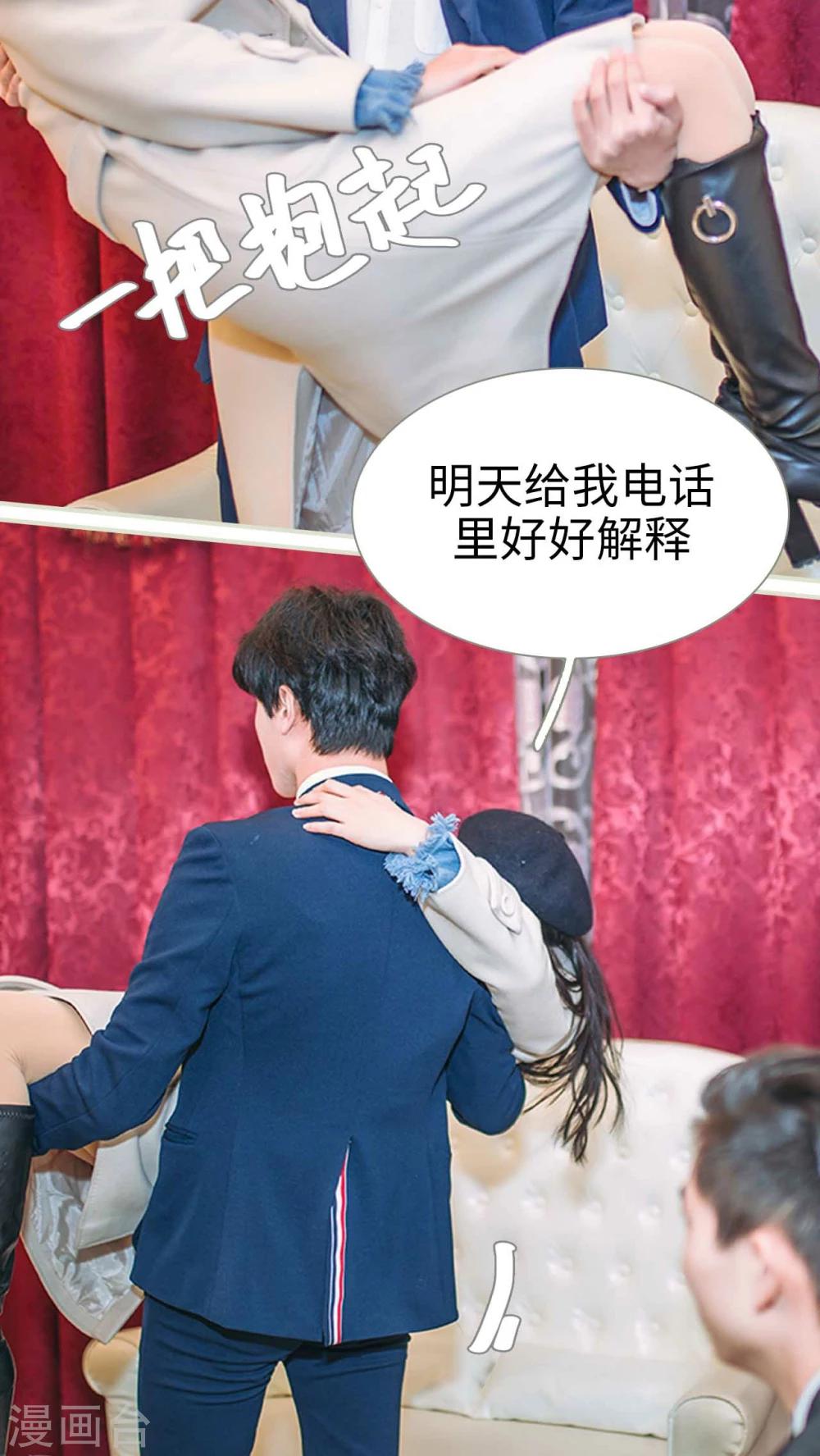 第28话13