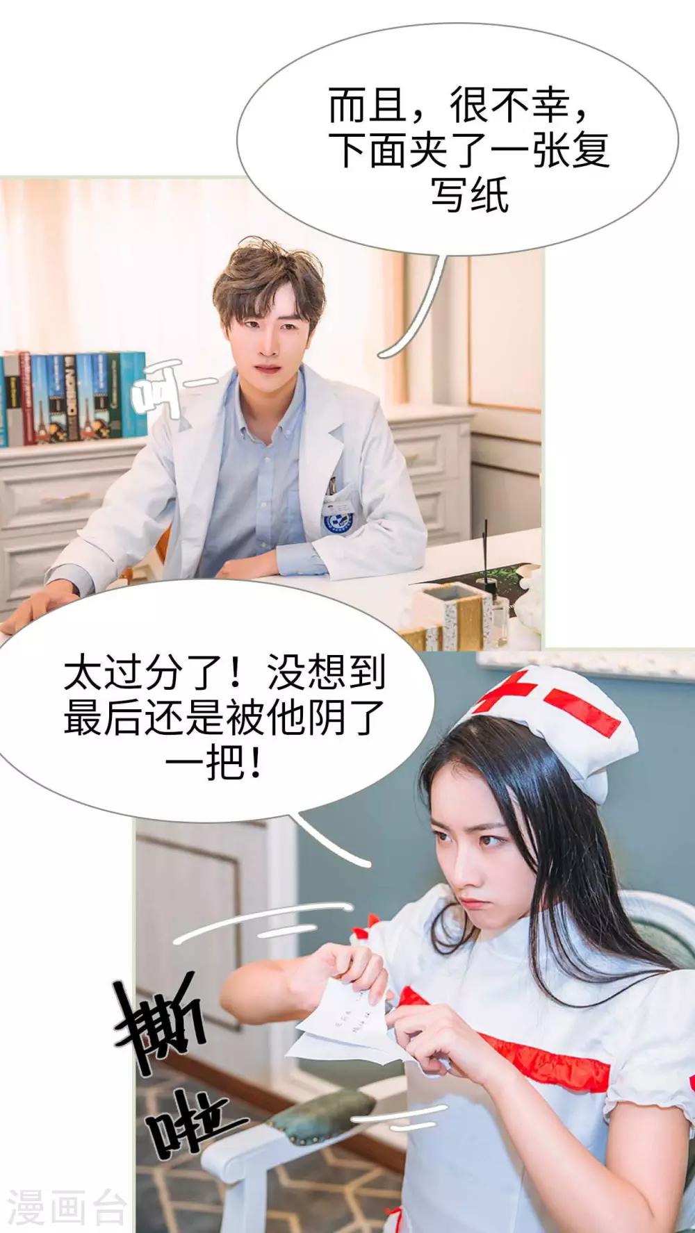 第21话14