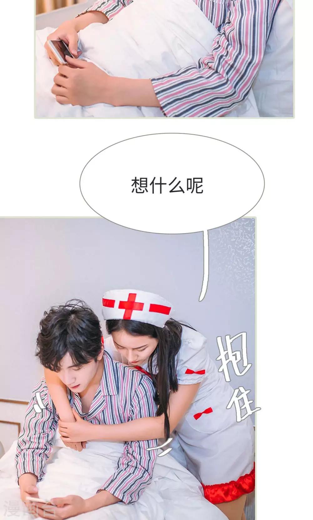 第43话9