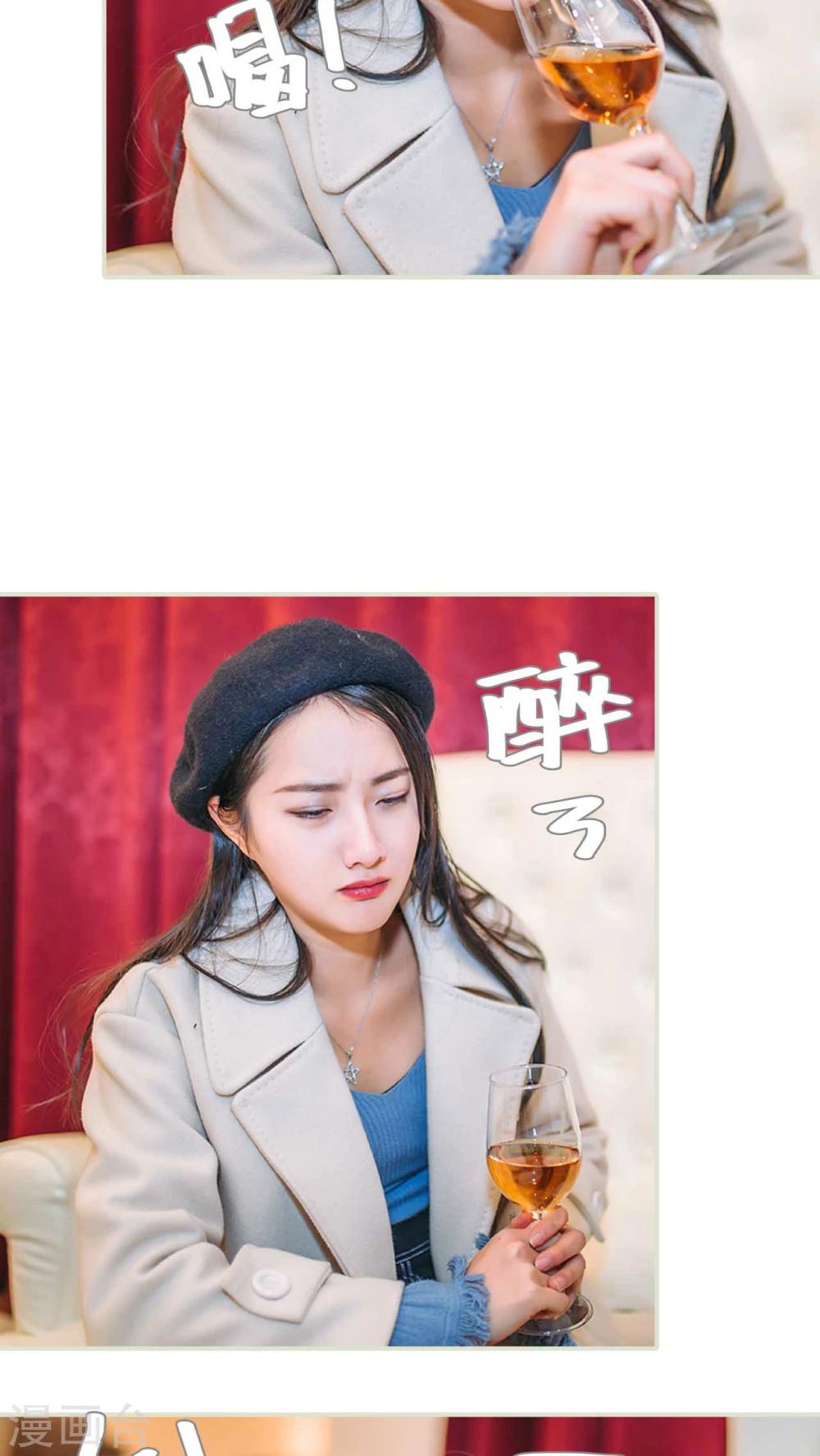 第28话9