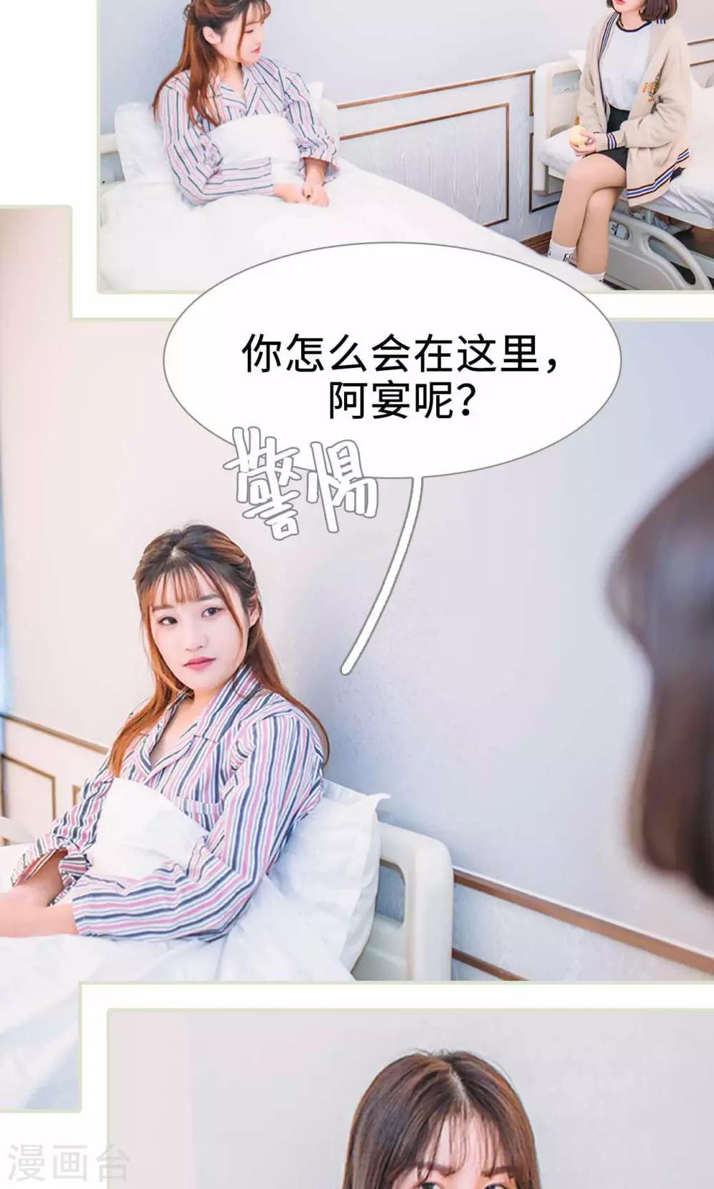 第35话10