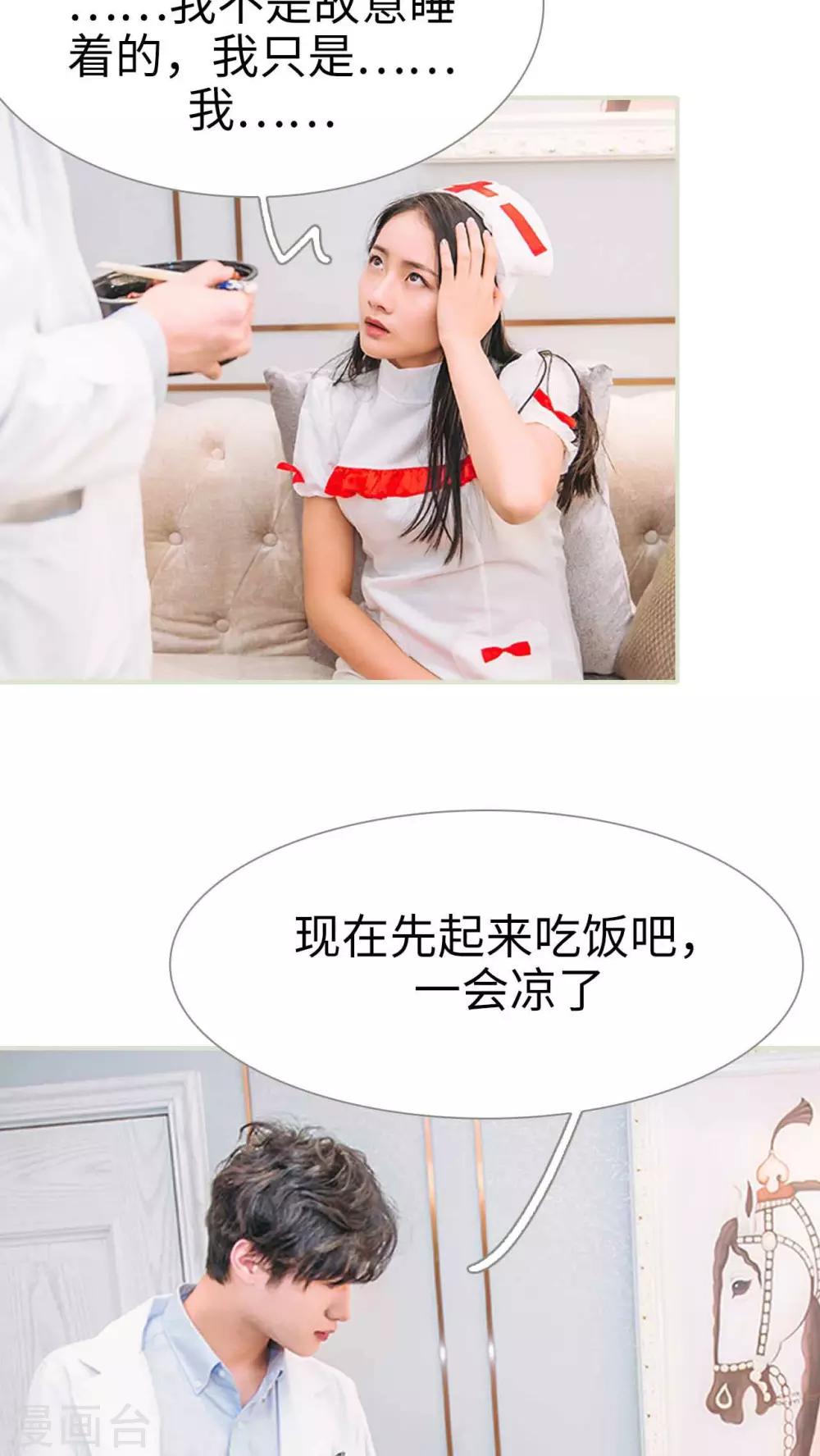 第21话4
