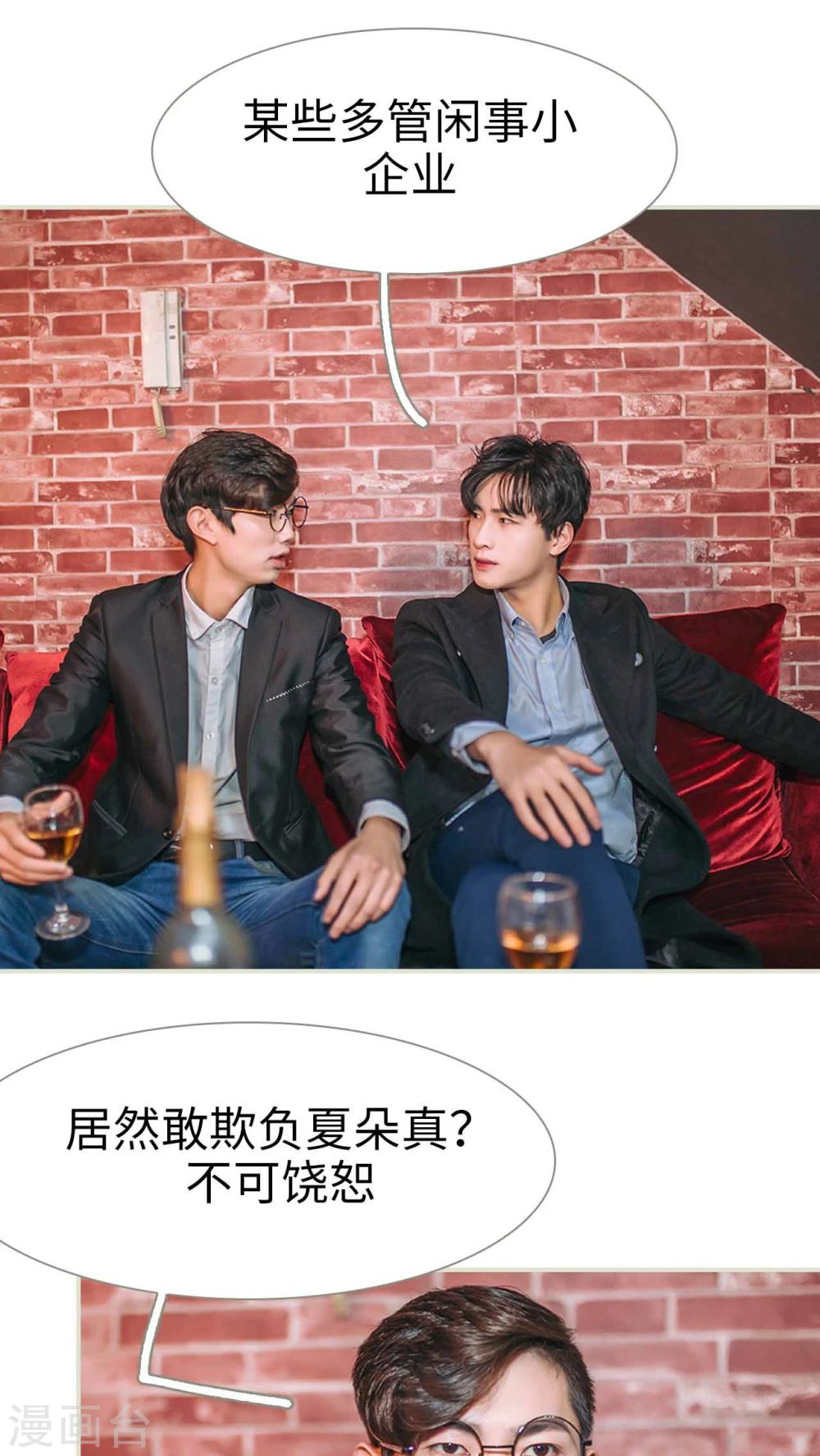 第24话17