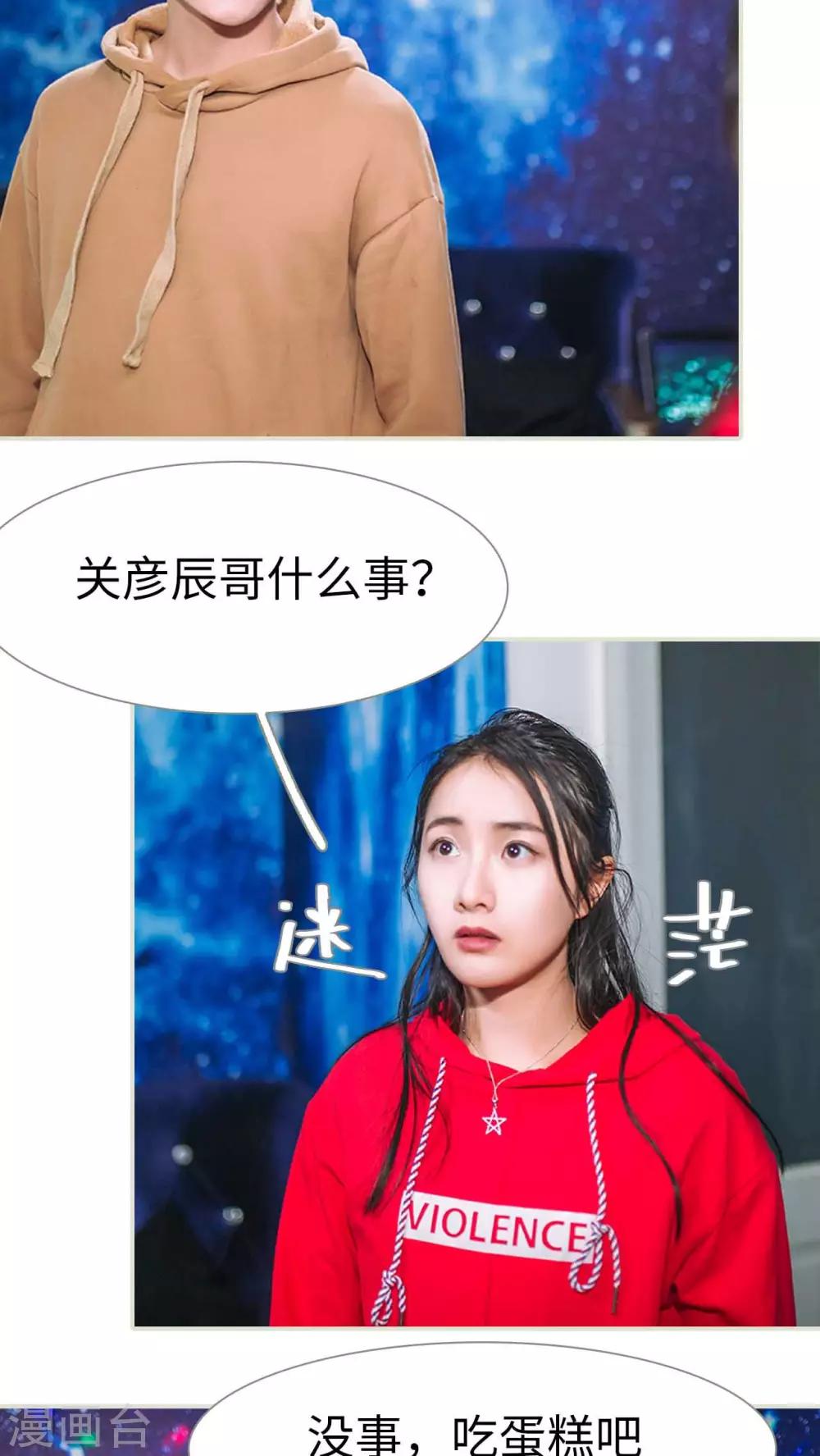 第23话9