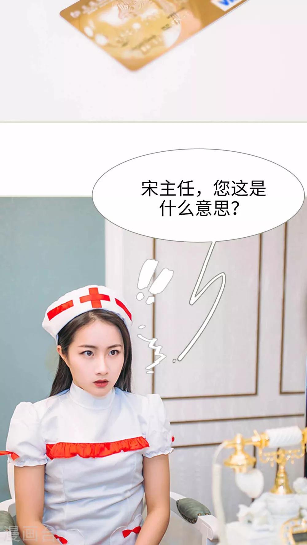 第6话1