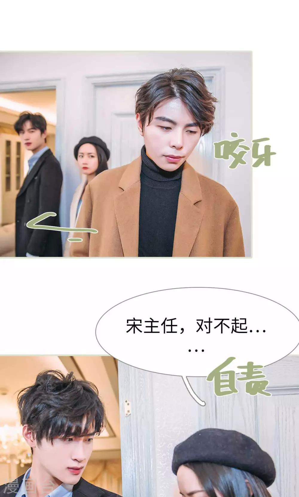 第30话4