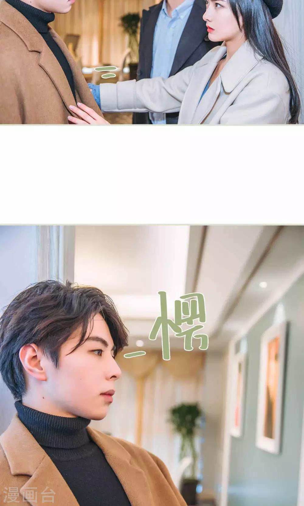 第30话2