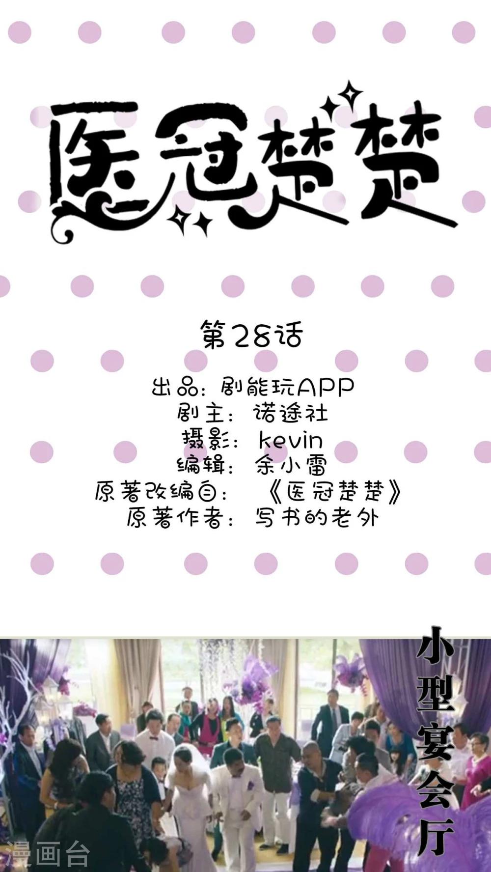 第28话0