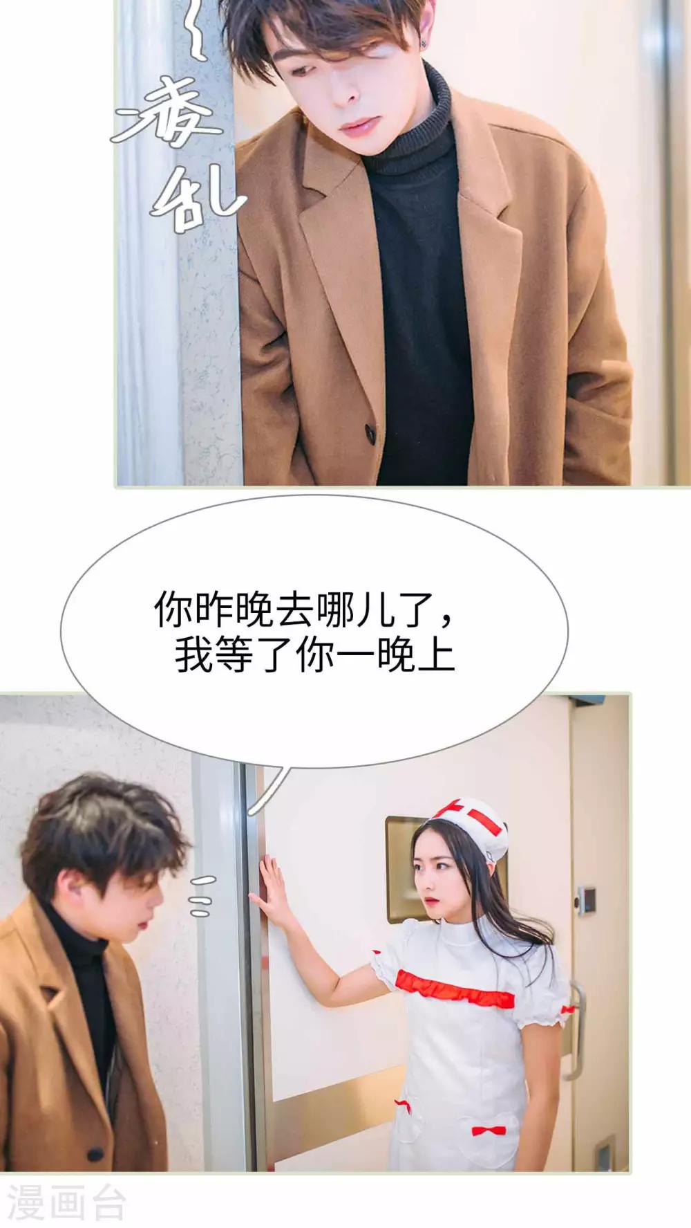 第14话5