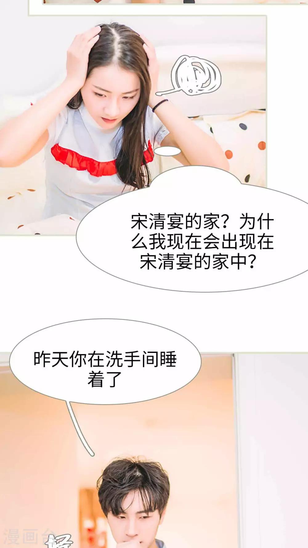 第14话2