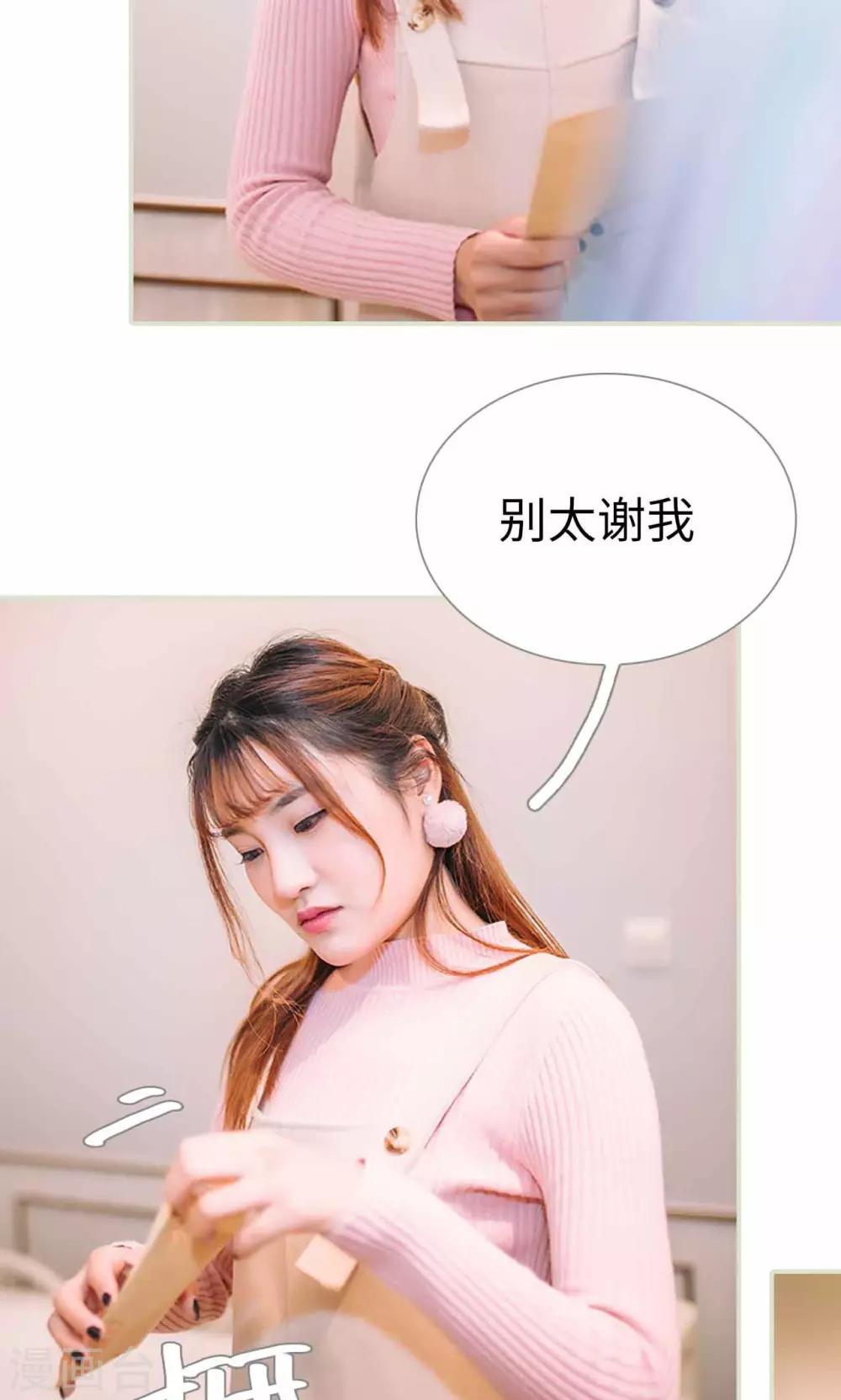 第45话4
