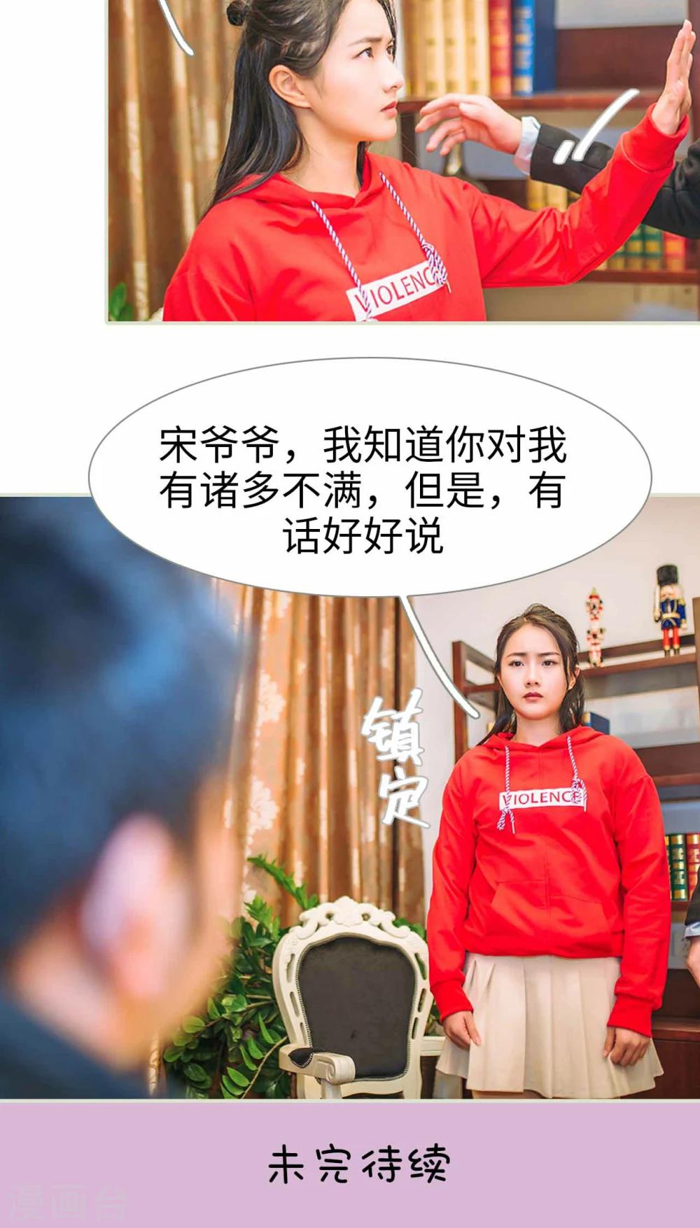 第10话16