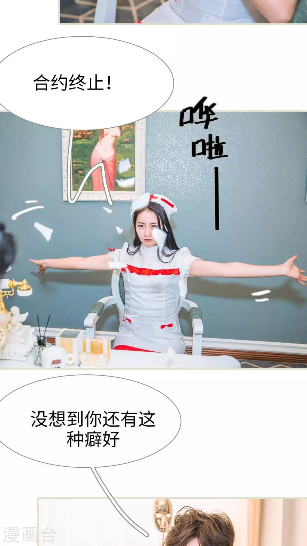 第21话15